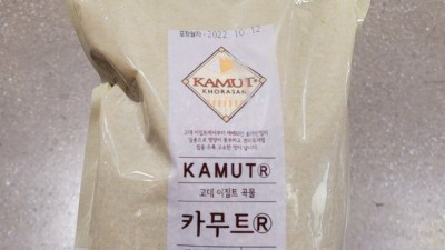 겨울 추위 이기는 슈퍼푸드! 카무트 효능 & 꿀팁 대방출🍯