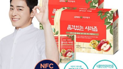 착즙쥬스 사과즙 꿀팁! 내돈내산 후기와 할인 정보까지!